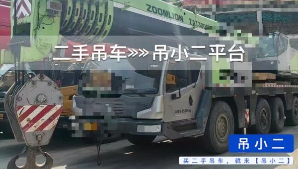 吊小二